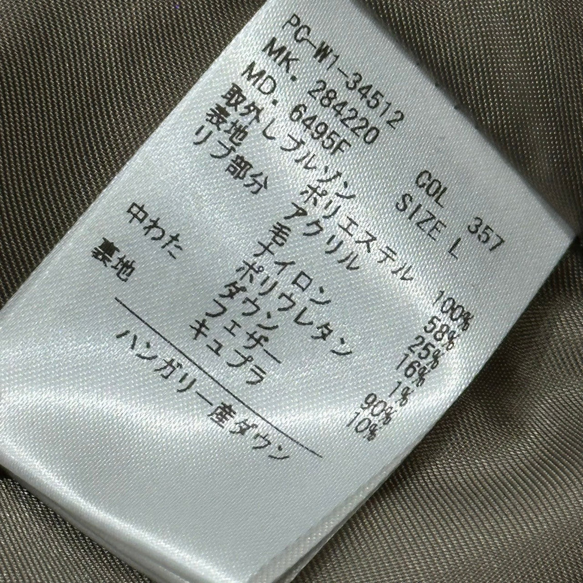 PAUL SMITH COLLECTION 3-Way Down Hooded Coat Size L