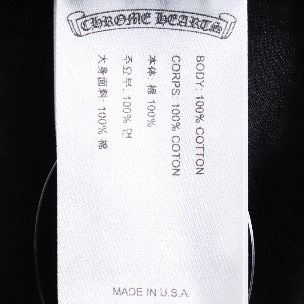 Chrome Hearts 1988 Neck Logo Long Sleeve T-Shirt Size M