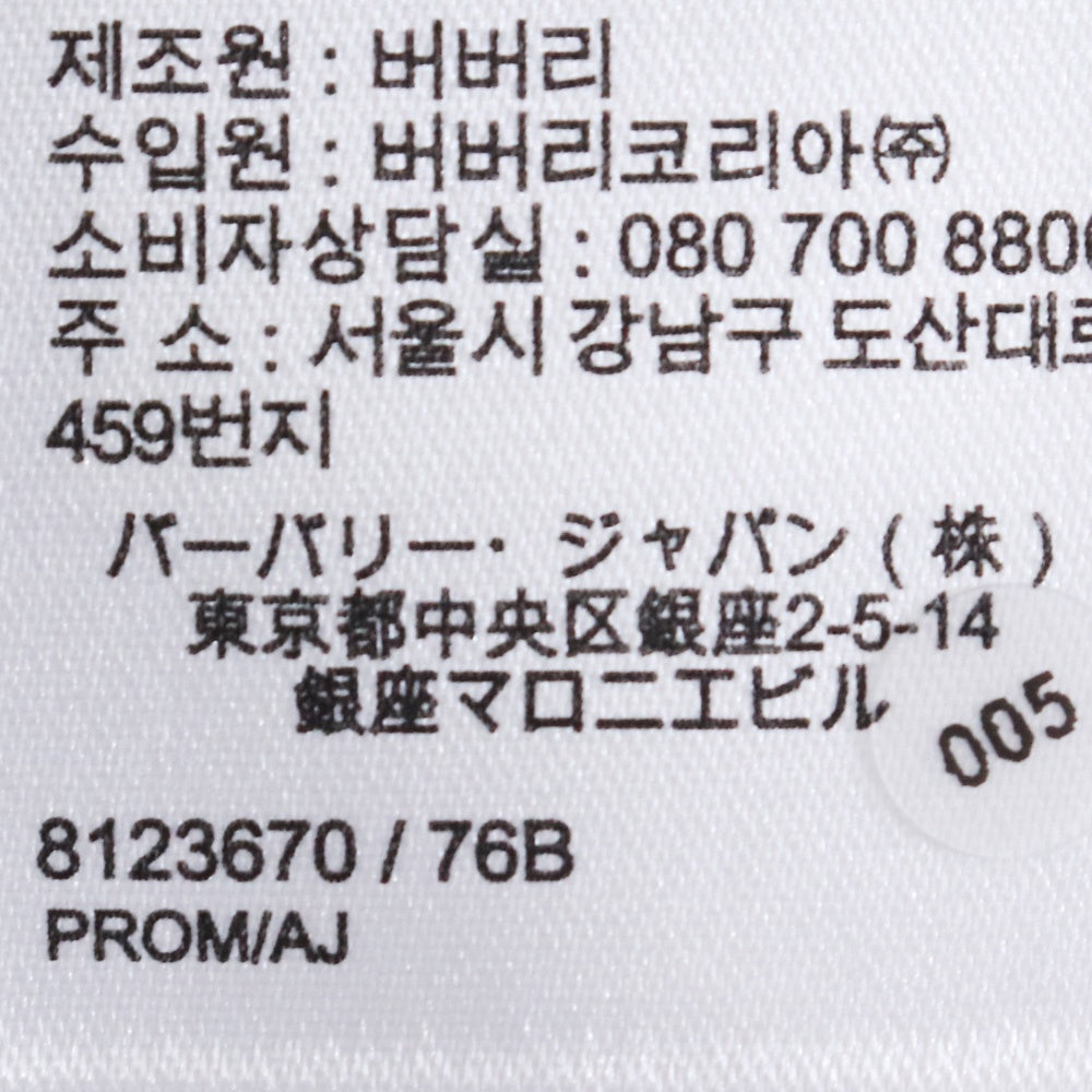 BURBERRY 26SS Regular Fit Check Long Shirt Gray Size XS