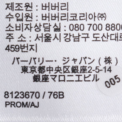 BURBERRY 26SS Regular Fit Check Long Shirt Gray Size XS