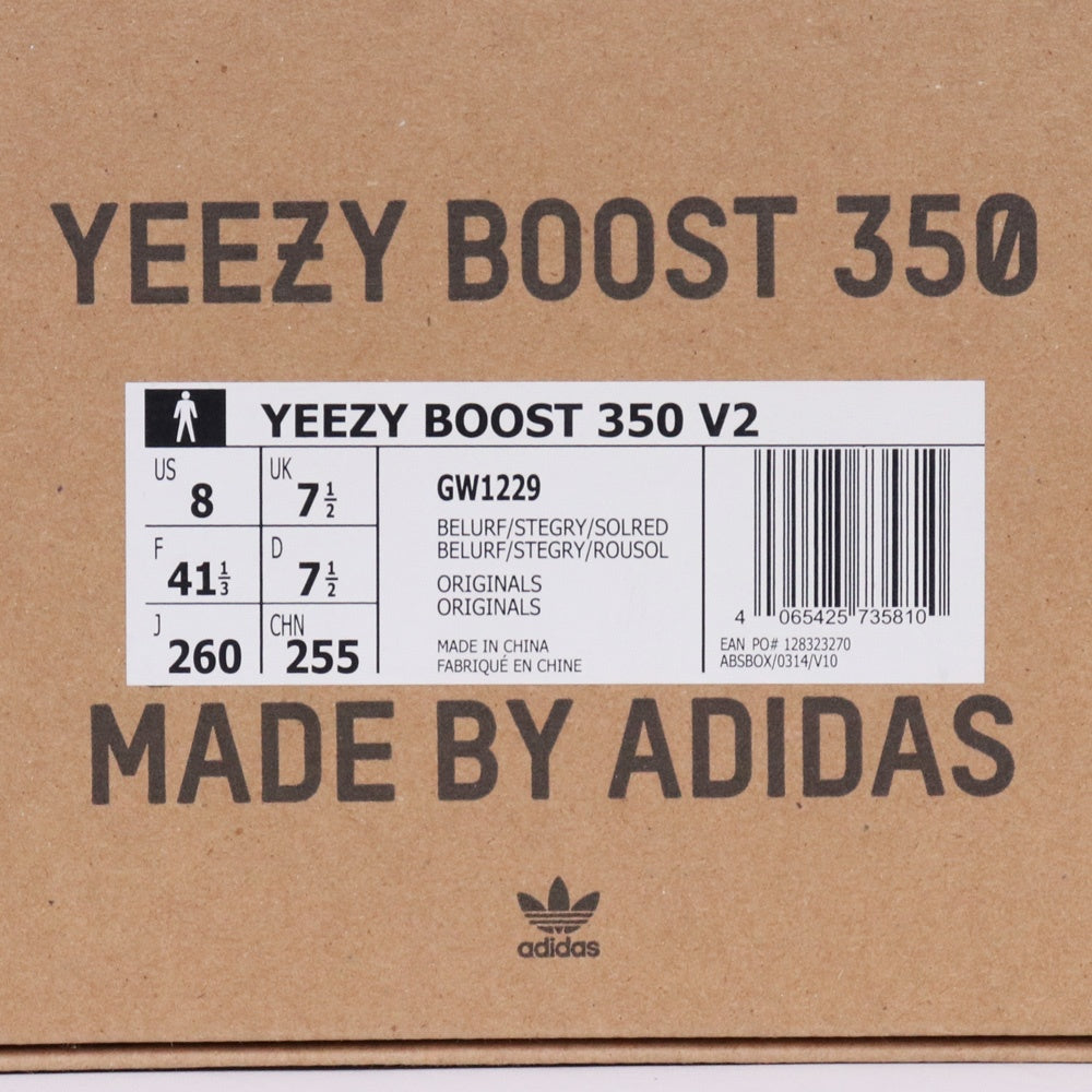 ADIDAS YEEZY BOOST 350 V2 Reflective Sneakers Size 26cm