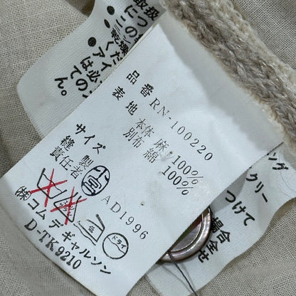 robe de chambre COMME des GARCONS Cardigan Ivory Size FREE