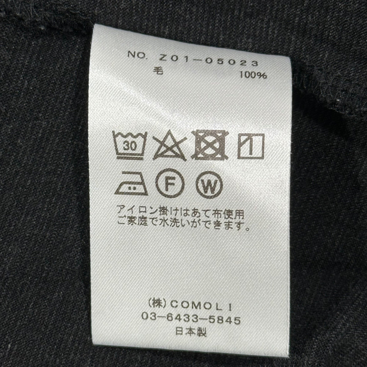 COMOLI 24SS Summer Wool Short T-Shirt Charcoal Size 2