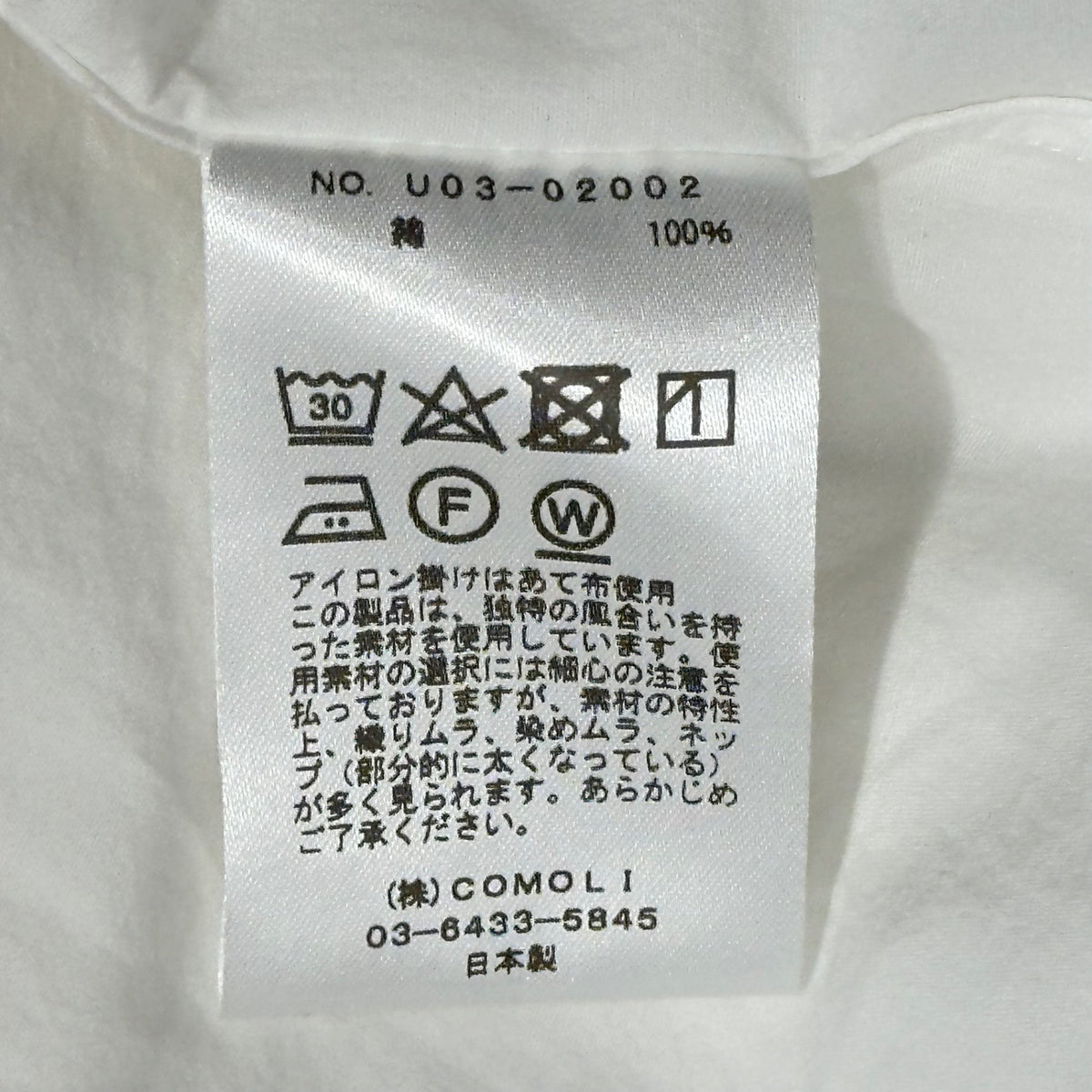 COMOLI 23SS Khadi Cotton Pullover Shirt Check Size 2