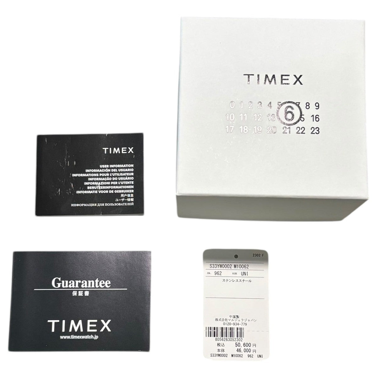 MM6 Maison Margiela x Timex T80 Gift Set Gold Size ONE SIZE