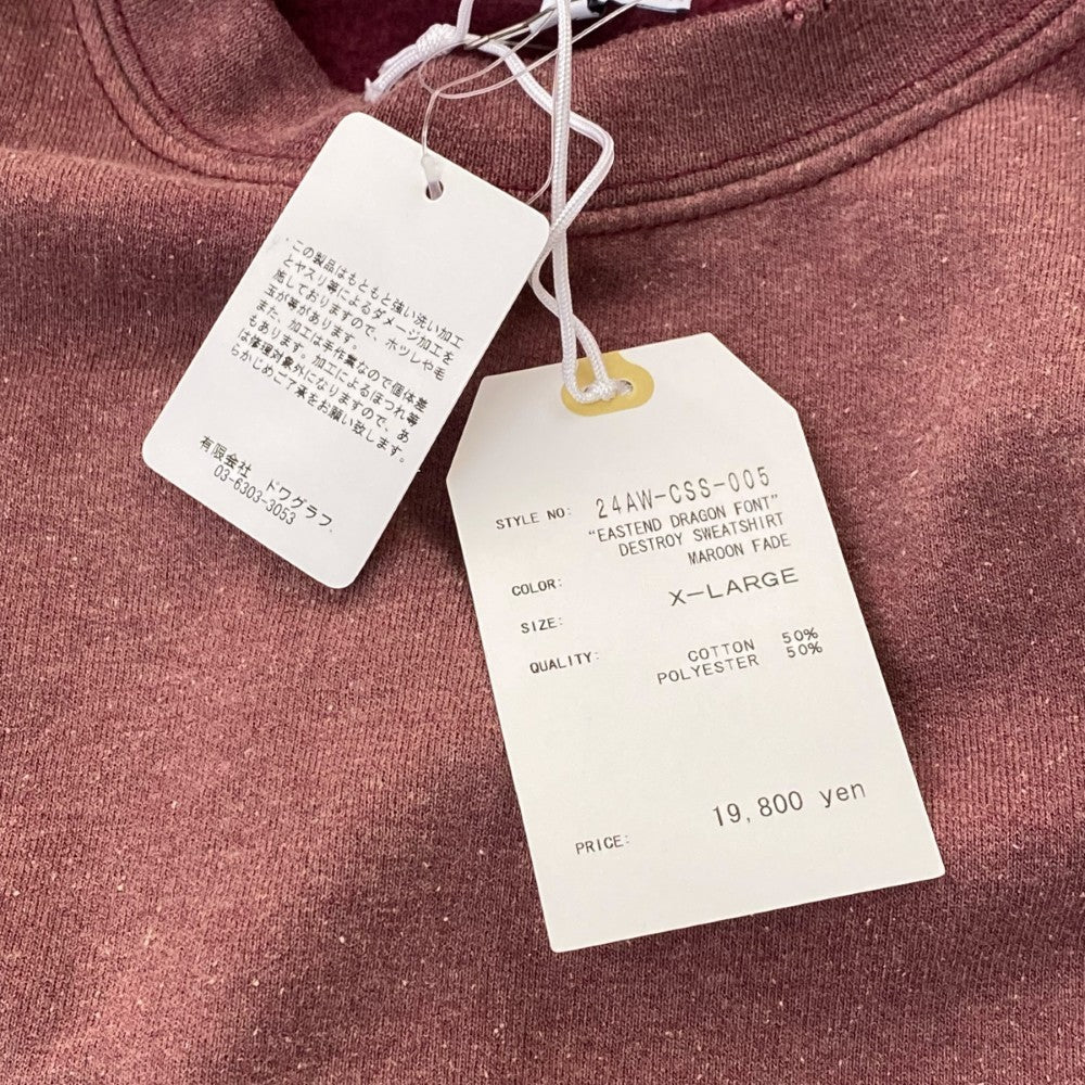 SASQUATCHFABRIX. 24AW Dragon Sweatshirt Maroon Size XL