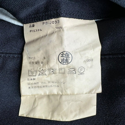 COMME des GARCONS HOMME PLUS 18AW White Coach Jacket Size S