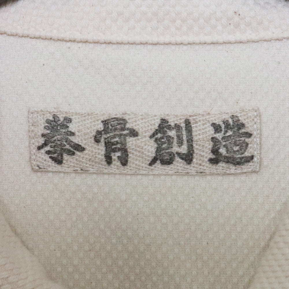 Japanese Brand rough beige Jacket Free Size