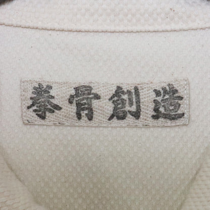 Japanese Brand rough beige Jacket Free Size