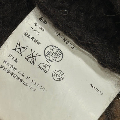 JUNYA WATANABE CDG 04AW Wool Shaggy Sweater Size FREE