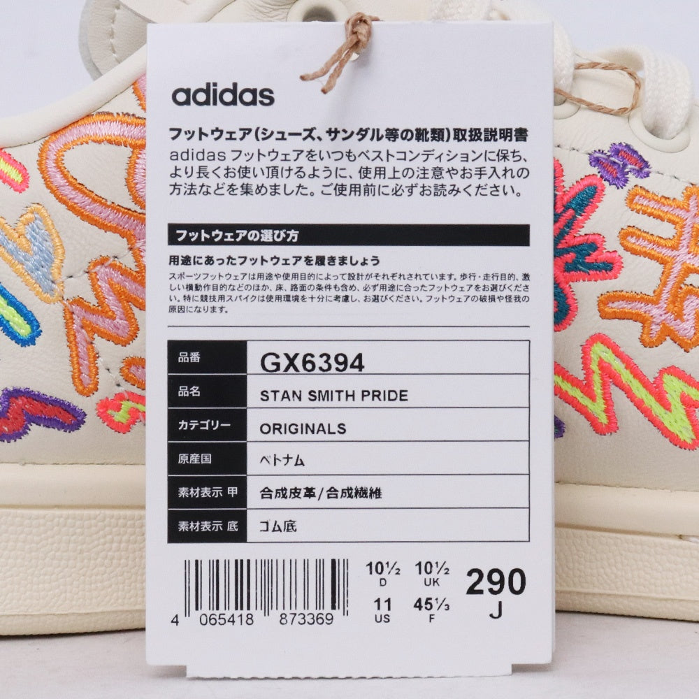 ADIDAS Stan Smith Low-Top Sneakers Cream White Size 29cm