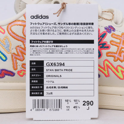 ADIDAS Stan Smith Low-Top Sneakers Cream White Size 29cm