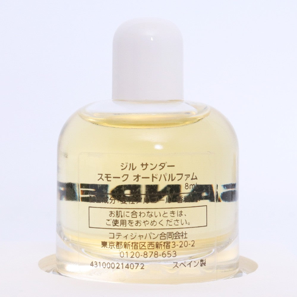 JIL SANDER Miniature Perfume Set Size F