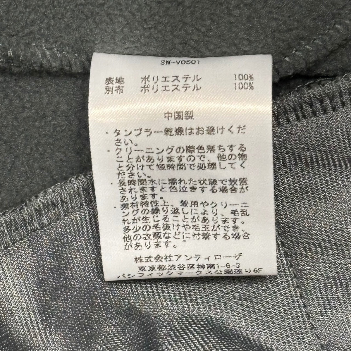 SandWaterr Organized PE Micro Fleece Vest Gray Size 3