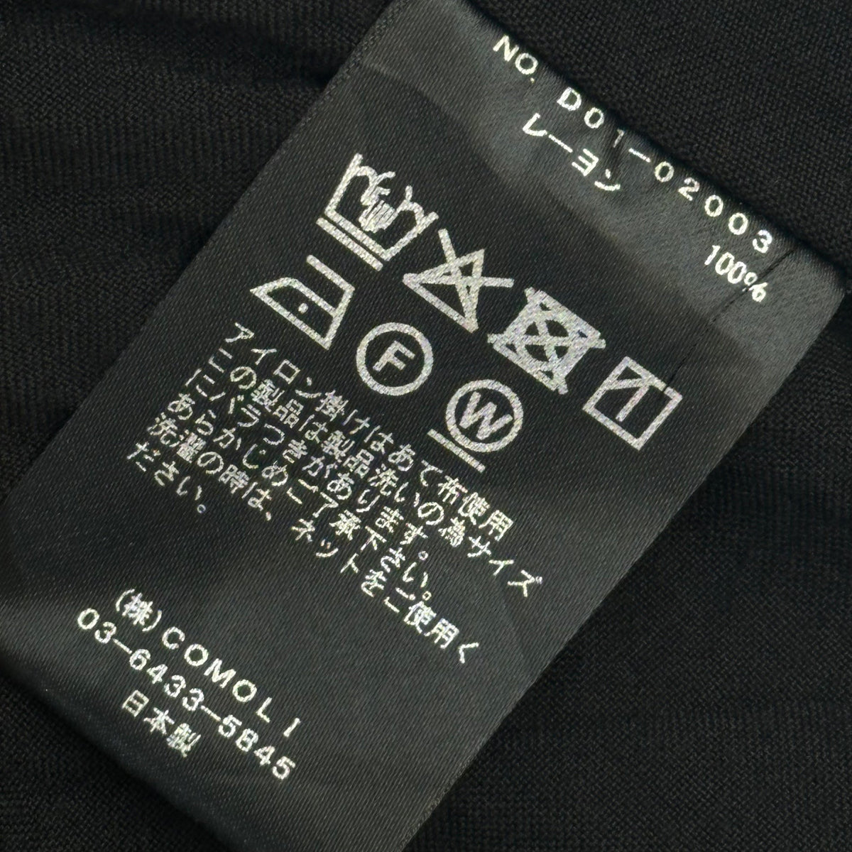 COMOLI 26SS Rayon Comoli Shirt Black Size 3