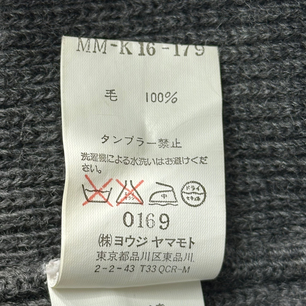 Y's for men 90s Wool Button Cardigan Gray Size 3