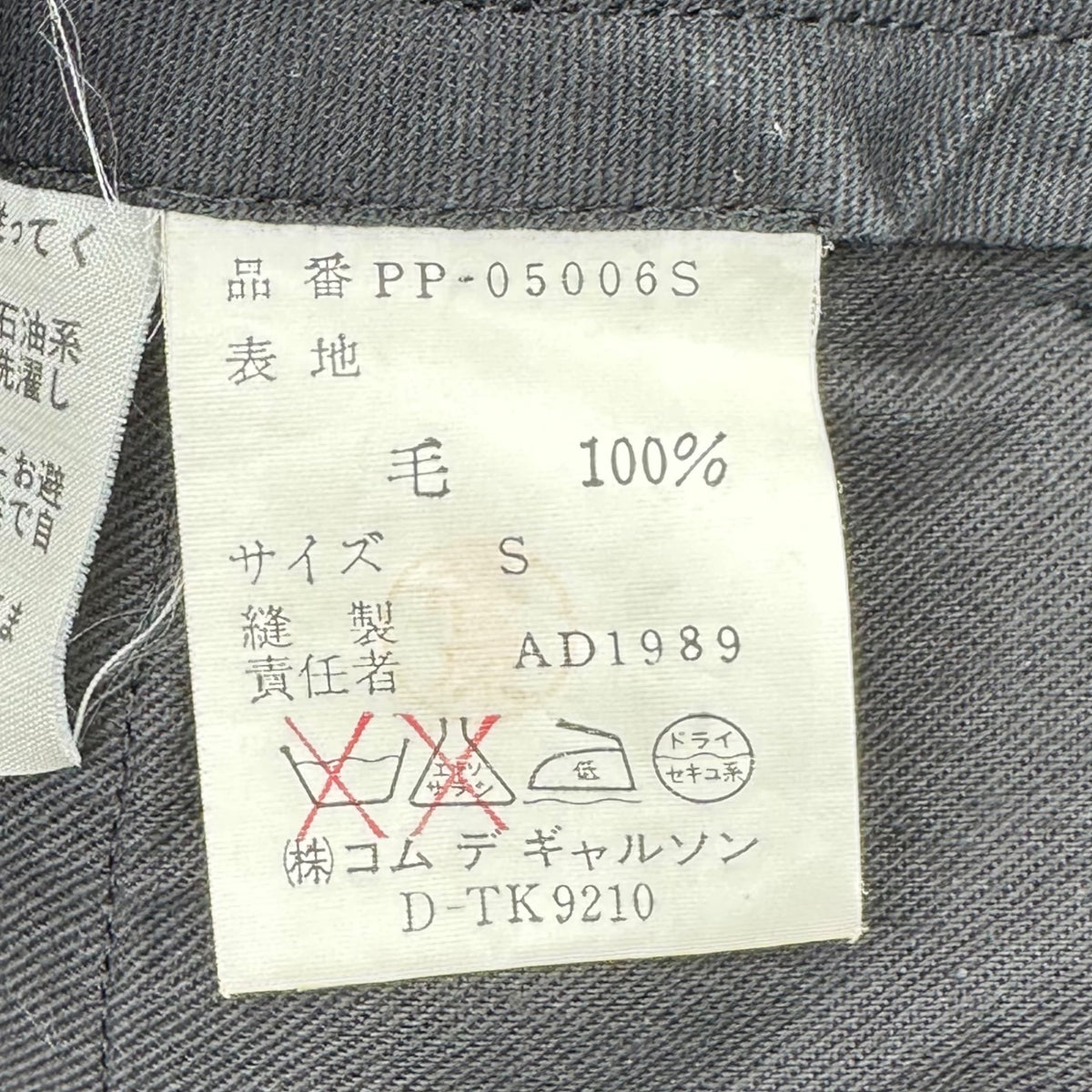 COMME des GARCONS HOMME PLUS 89AW Slacks Multi Size S