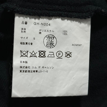 COMME des GARCONS 21AW Back Open Poly/Cotton Knit Size S