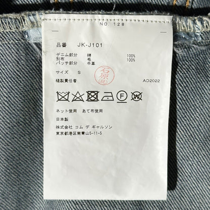 JUNYA WATANABE × Levi's 23SS Denim Docking Cape Size S