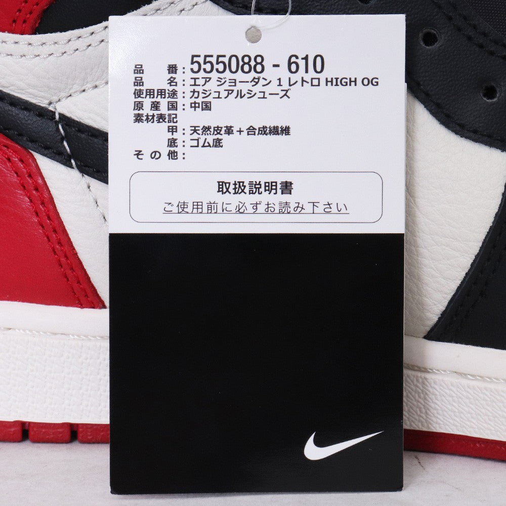 NIKE AIR JORDAN 1 Retro High OG Toe Sneakers Size 26.5cm