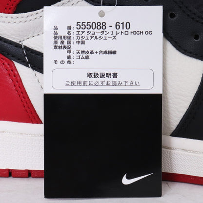 NIKE AIR JORDAN 1 Retro High OG Toe Sneakers Size 26.5cm