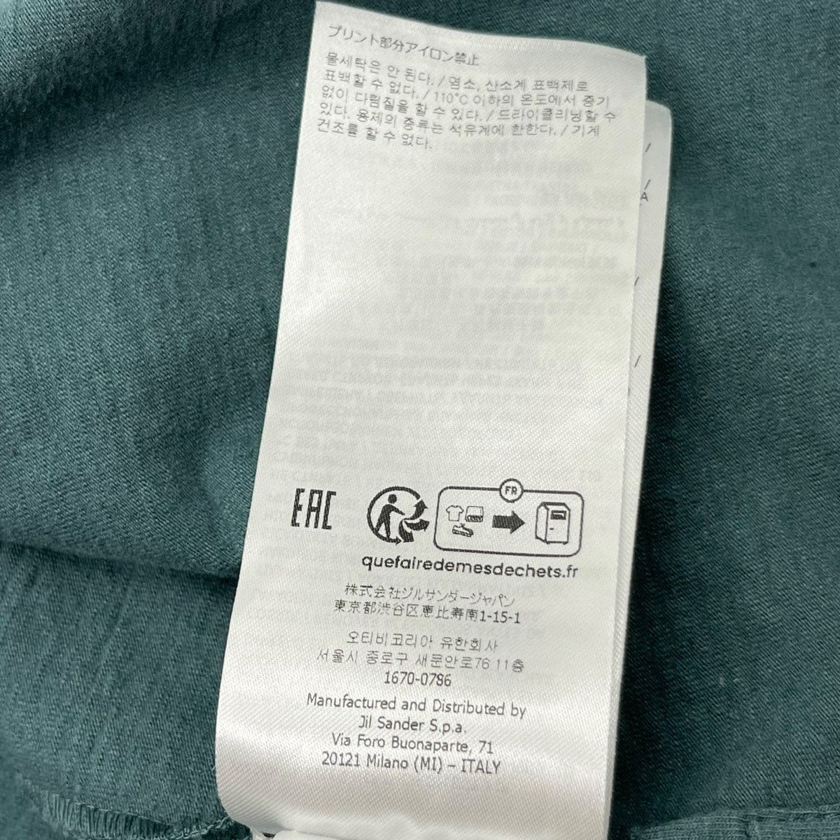 JIL SANDER 23SS V-Neck T-Shirt Green Size M