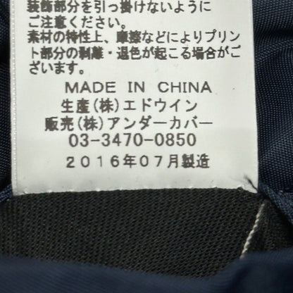 Shepherd UNDERCOVER MA-1 Sendai Bomber Jacket Size S