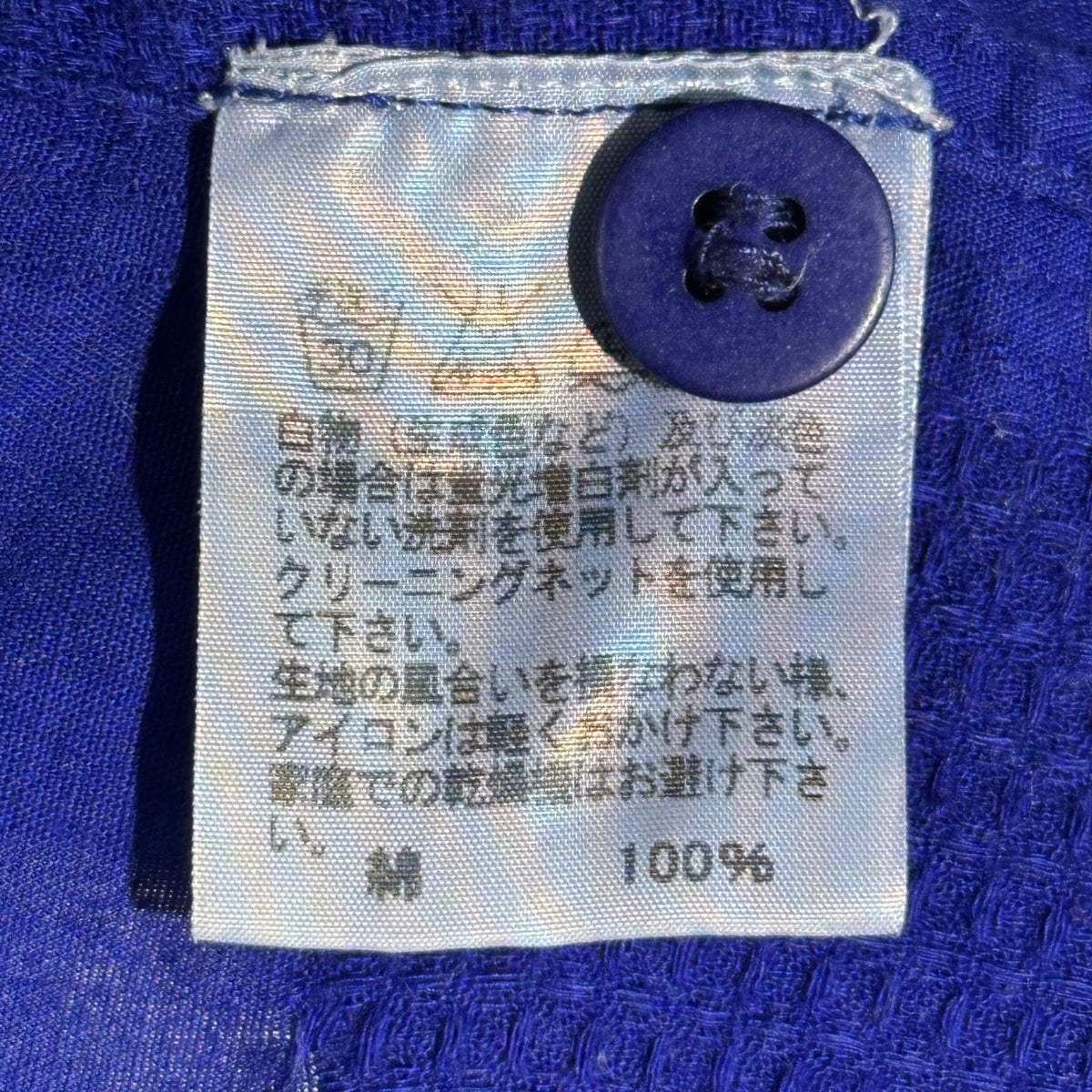 ISSEY MIYAKE MEN 13SS Panel Check Cotton Shirt Blue Size 3