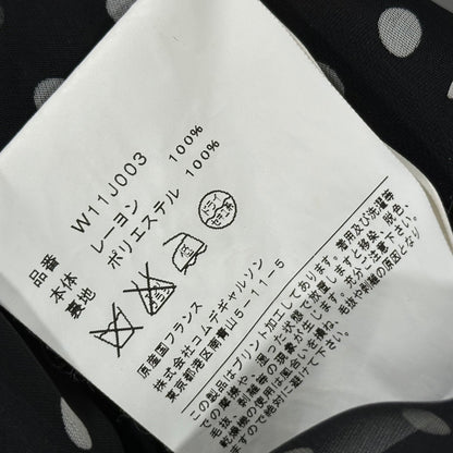 COMME des GARCONS COMME des GARCONS Jacket B&W Size SS