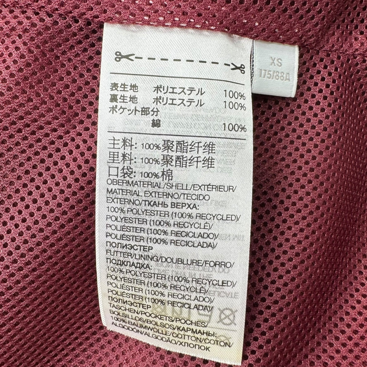 Y-3 Sport Uniform Coach Jacket Size XS