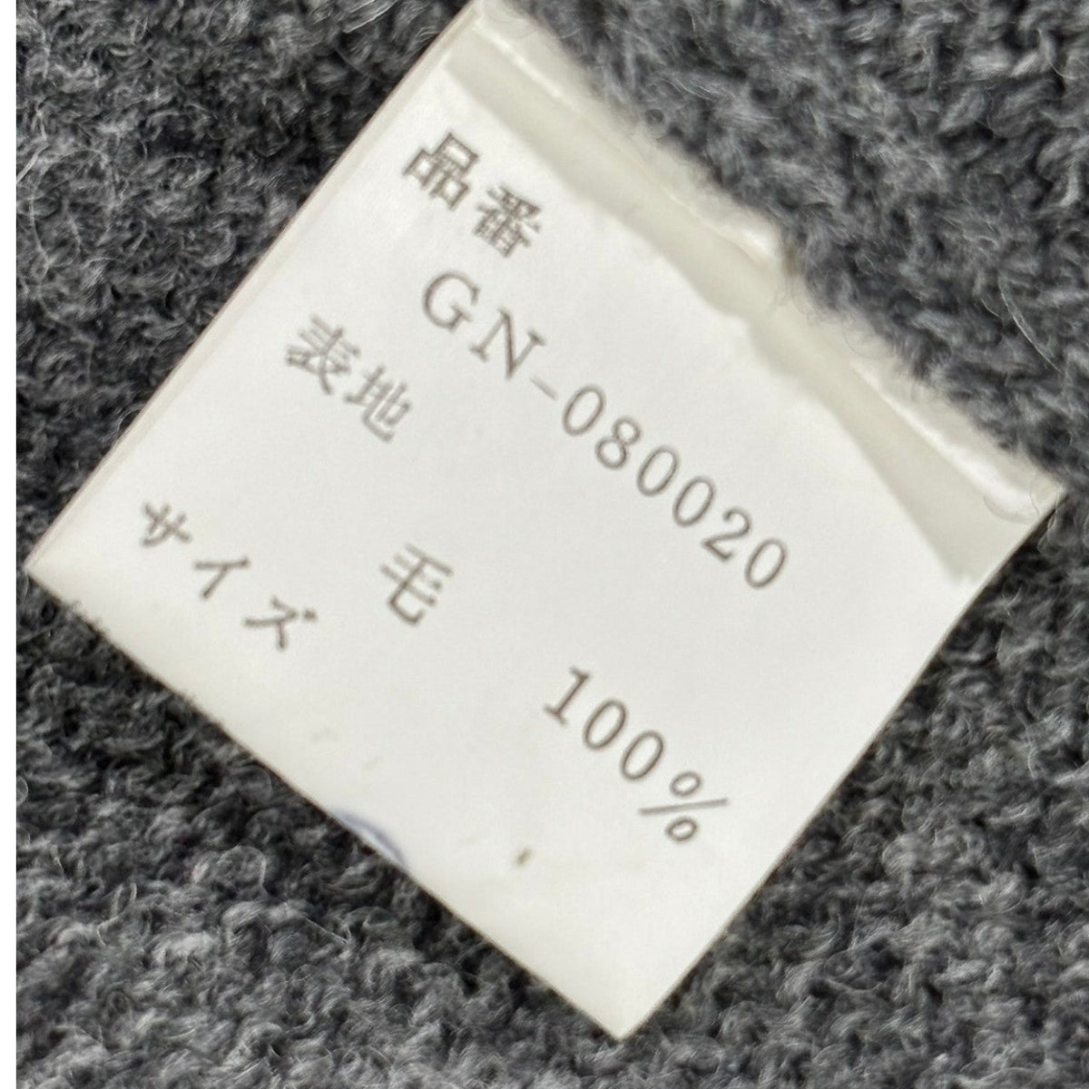 COMME des GARCONS 80s Valuese-Type Knit Sweater Size FREE