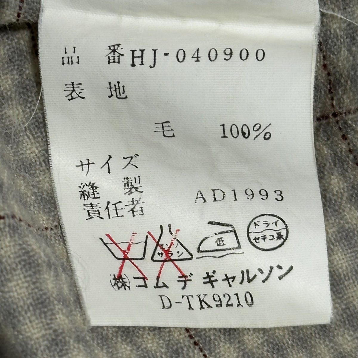 COMME des GARCONS HOMME 94SS Vintage Check Jacket Size M