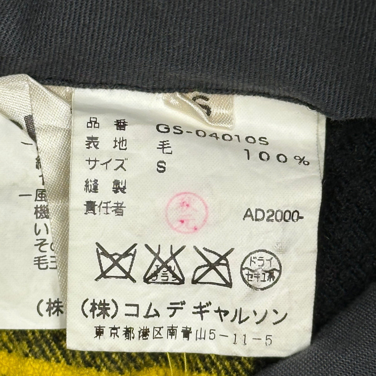COMME des GARCONS 00AW Tartan Check Skirt Multi Size S
