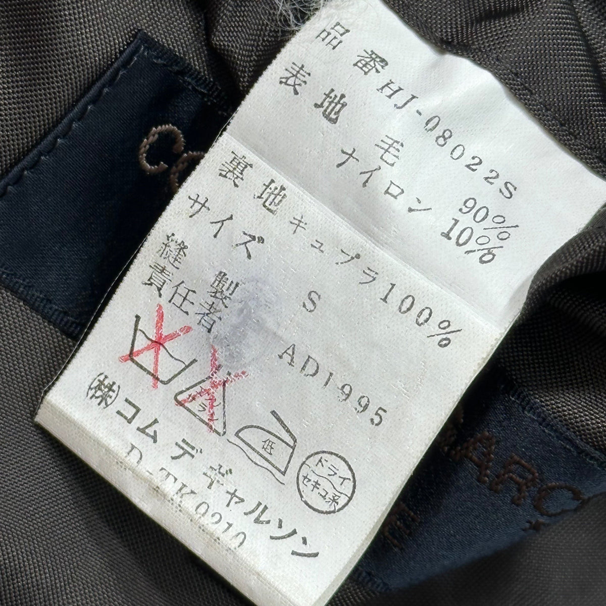 COMME des GARCONS HOMME 95AW Houndstooth Jacket Size S