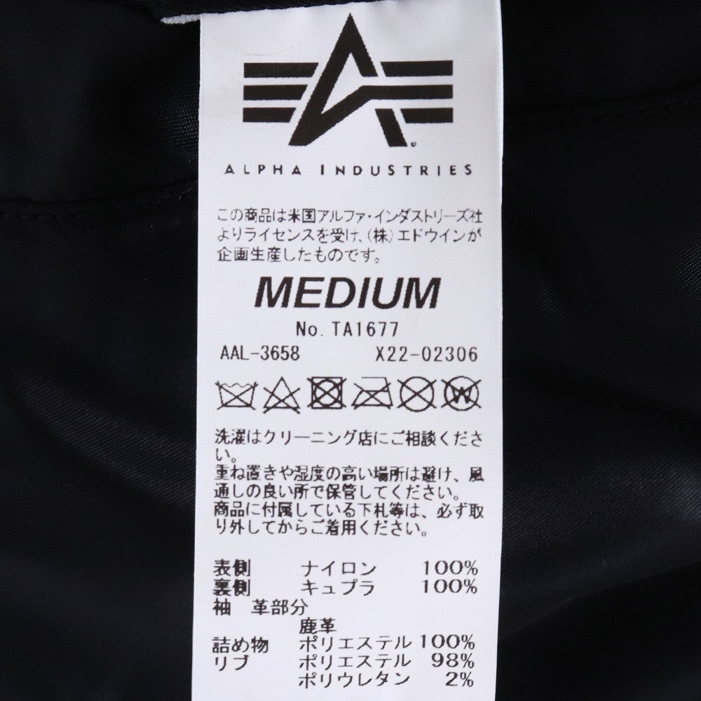 UNDERCOVER × FRAGMENT × ALPHA MA-1 Jacket Black Size M