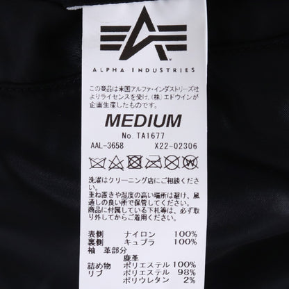 UNDERCOVER × FRAGMENT × ALPHA MA-1 Jacket Black Size M