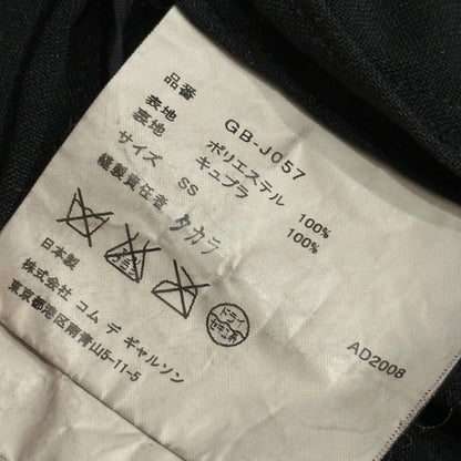 COMME des GARCONS 08AW Ruffled Jacket Black Size SS