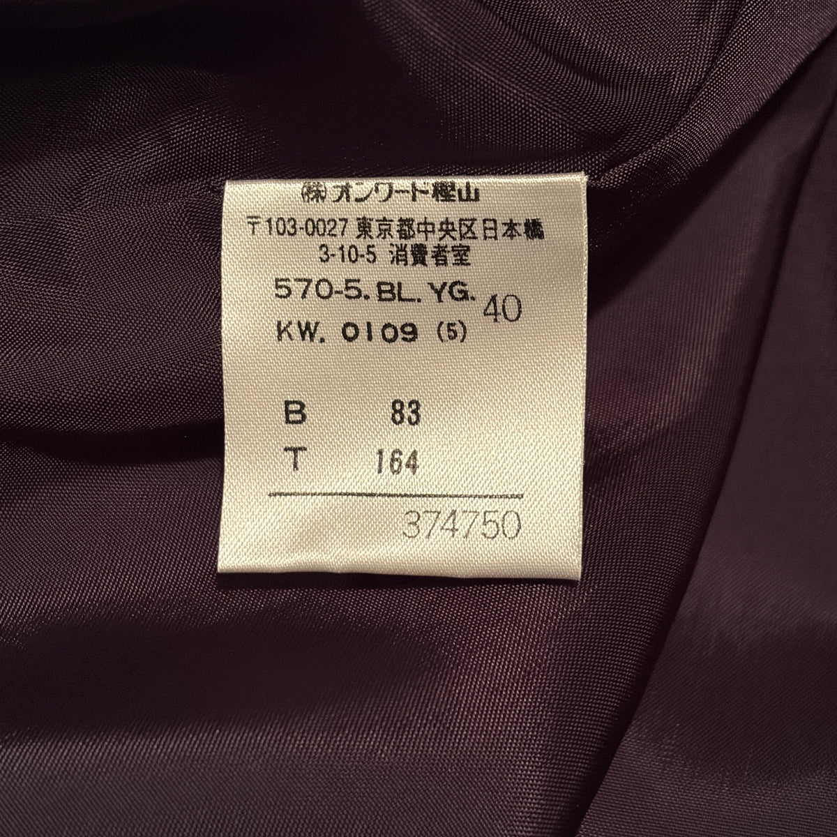 Jean Paul Gaultier Jacket Black