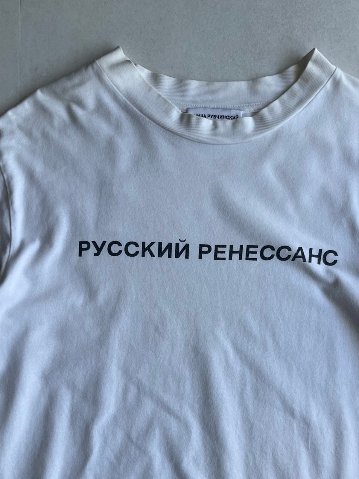 Gosha Rubchinshiy Logo Cotton T-Shirt Size M