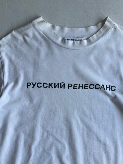 Gosha Rubchinshiy Logo Cotton T-Shirt Size M