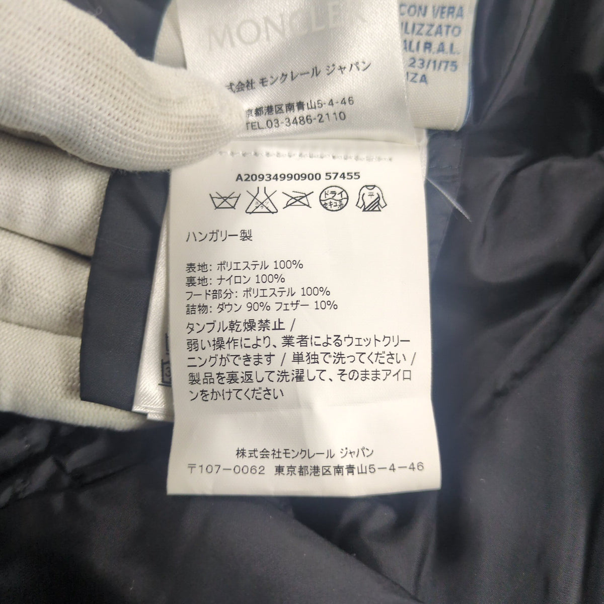 Moncler SAISSAC GIUBBOTTO Black Hooded Down Coat Size 00