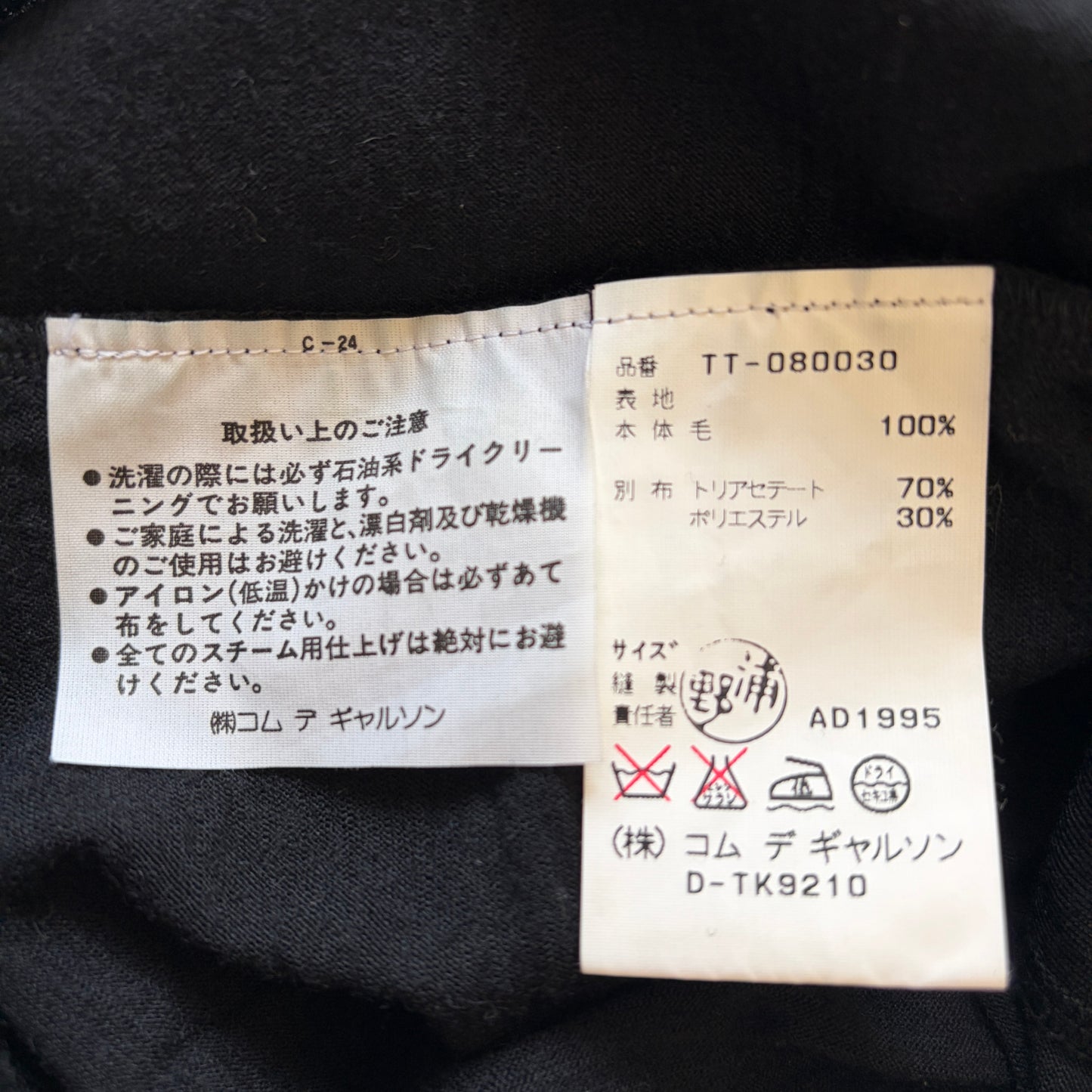 Japanese Brand tricot CDG Black Long Sleeve Shirt Size XS