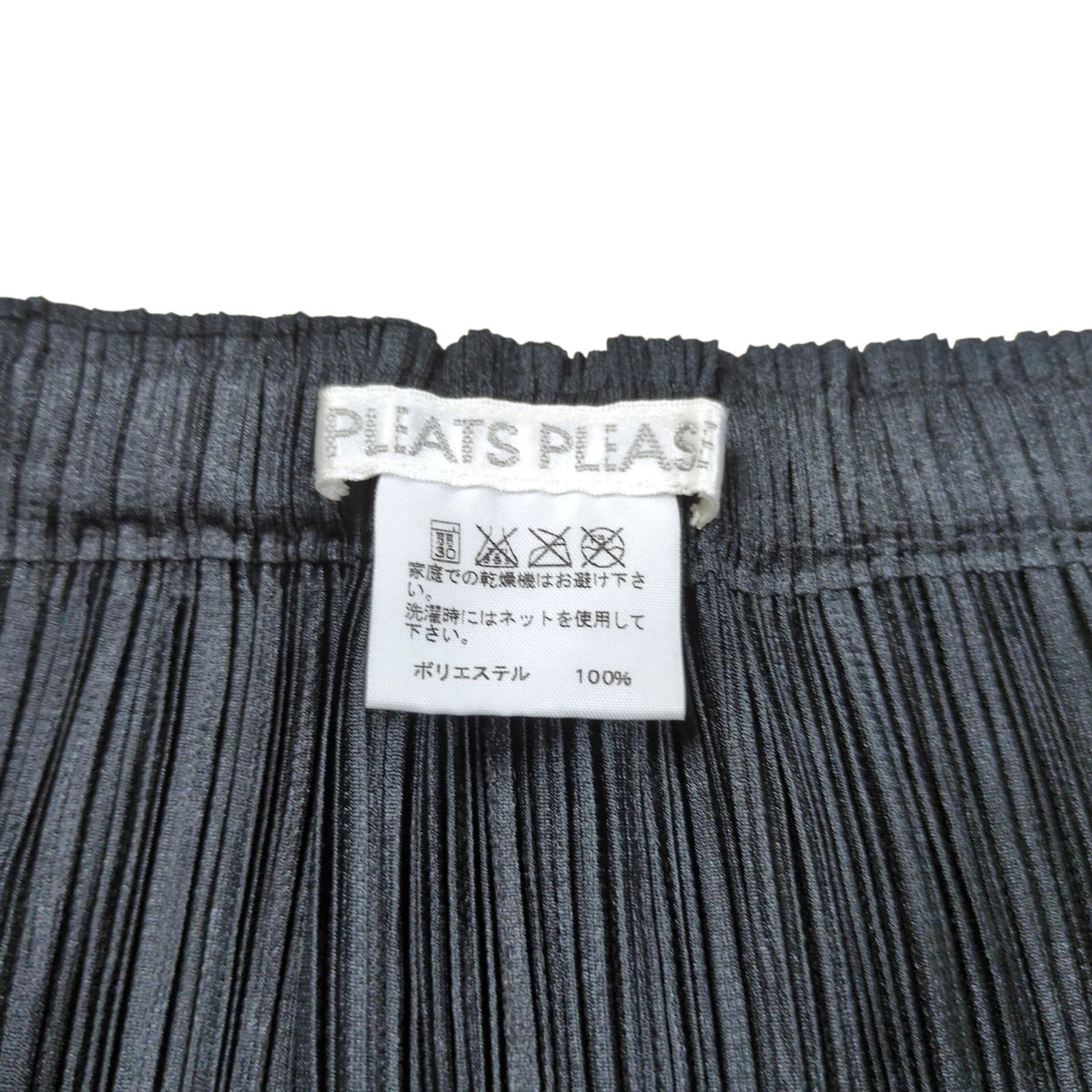 PLEATS PLEASE ISSEY MIYAKE Back Slit Pleats Skirt Size 3