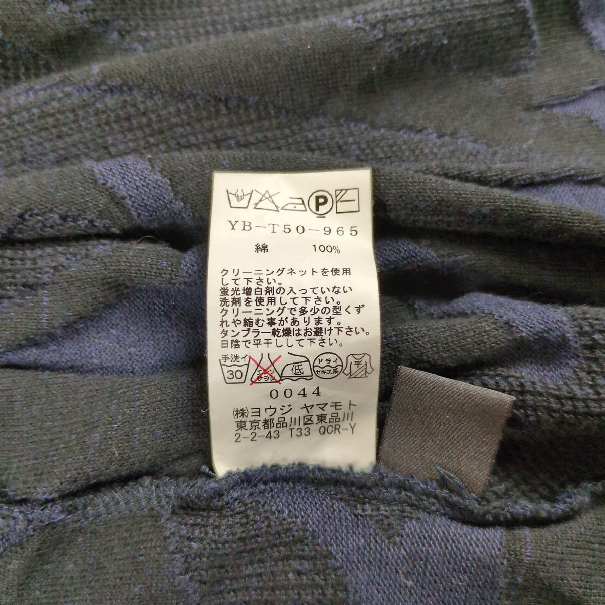 Y's Navy Geometry Deformed Cotton Cardigan Size 2