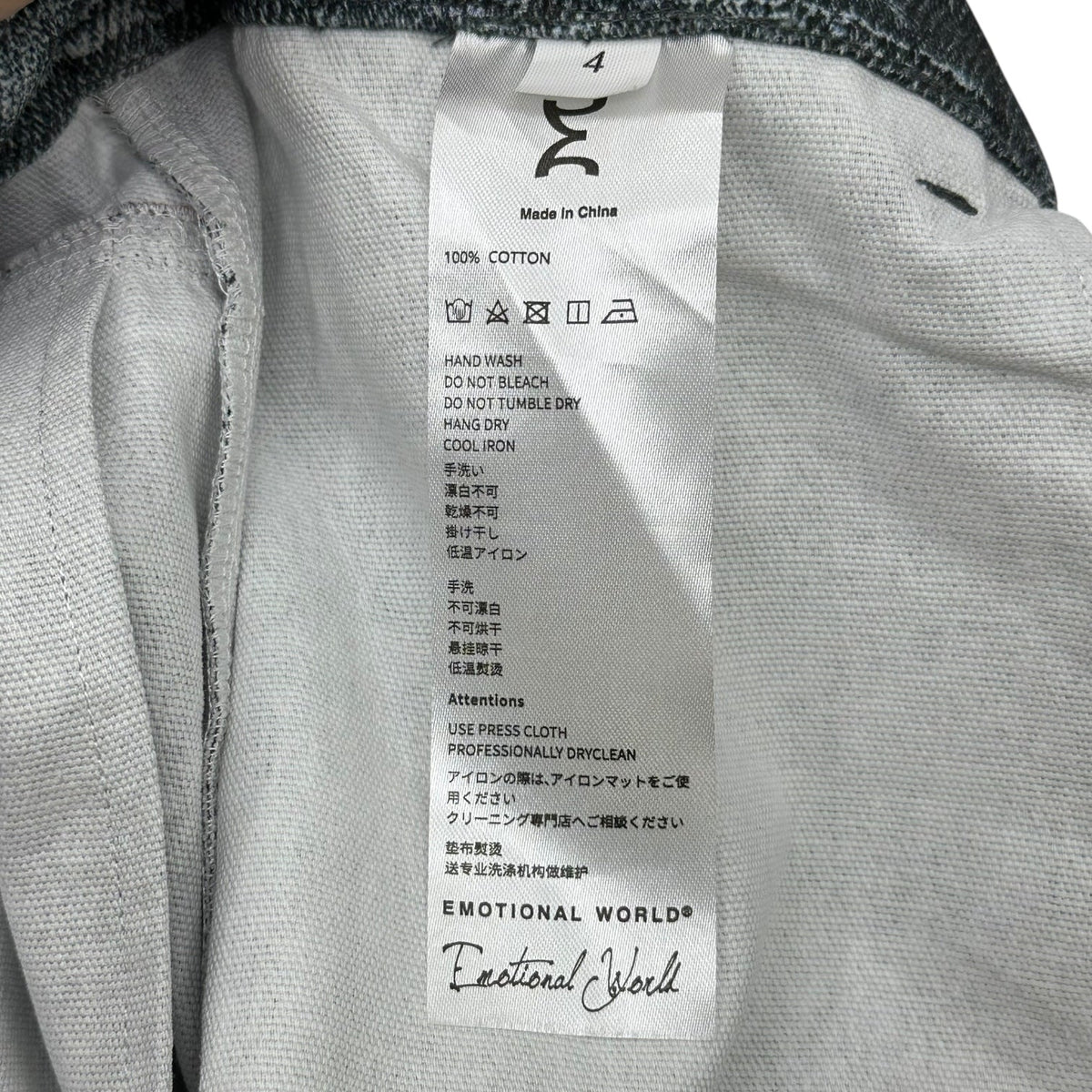 EMOTIONAL WORLD X-Ray Scanned Print Jeans Size 4
