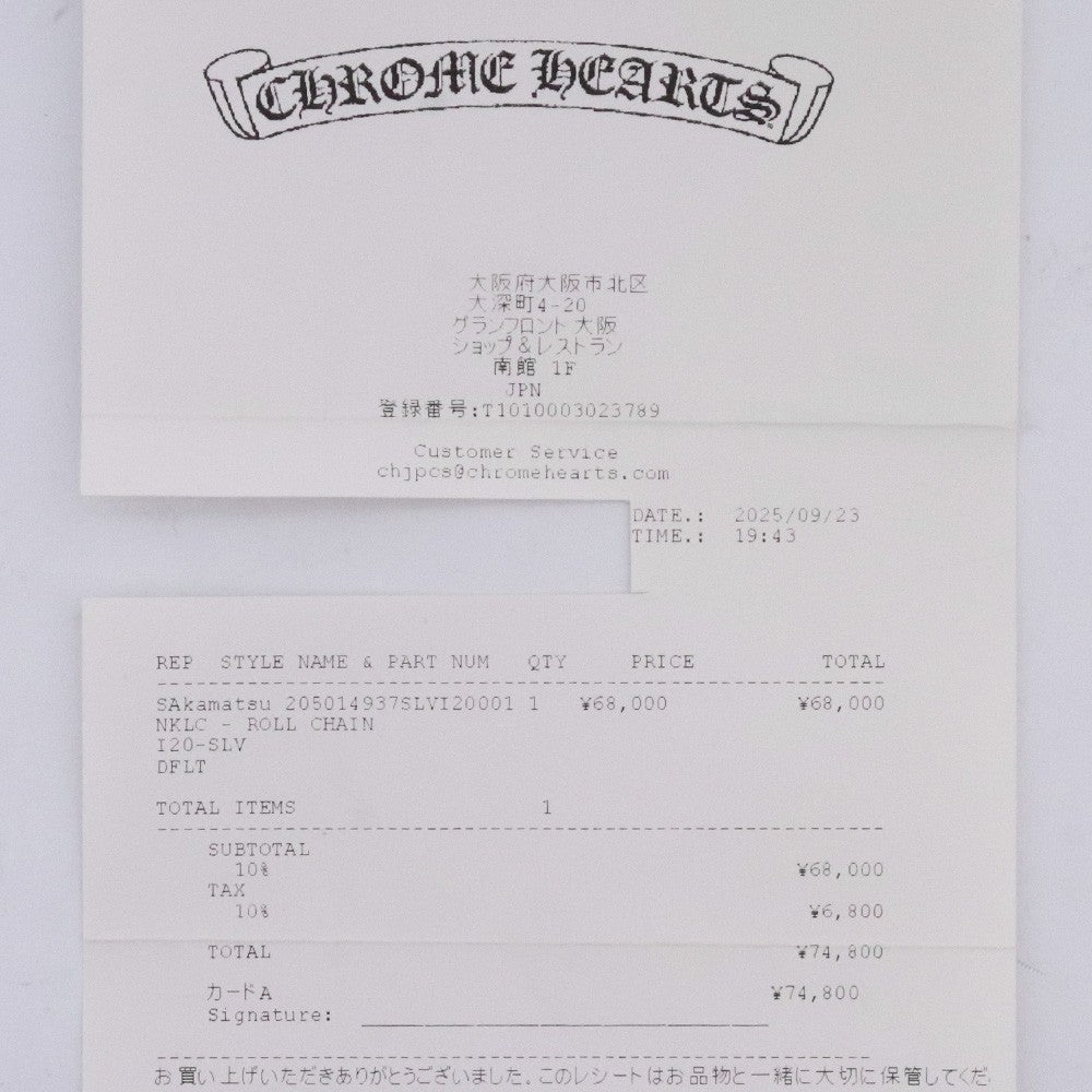 CHROME HEARTS Roll Chain Necklace Silver
