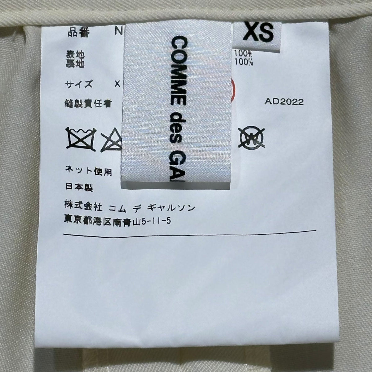 COMME des GARCONS Girl 23SS Wool Suspender Shorts Size XS