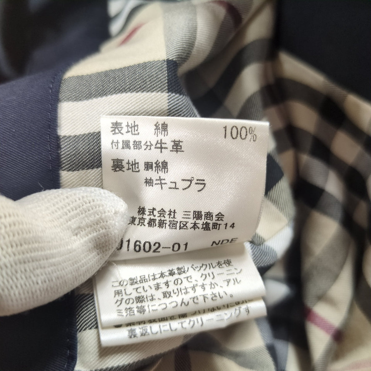BURBERRY LONDON Dark Navy Short Trench Coat Size 44