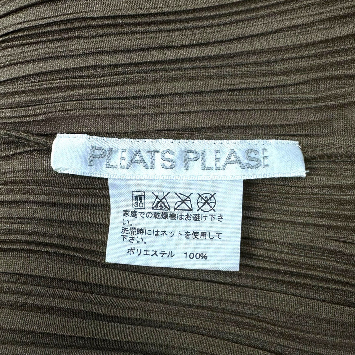 PLEATS PLEASE Asymmetrical Pleats T-Shirt Khaki Size 3