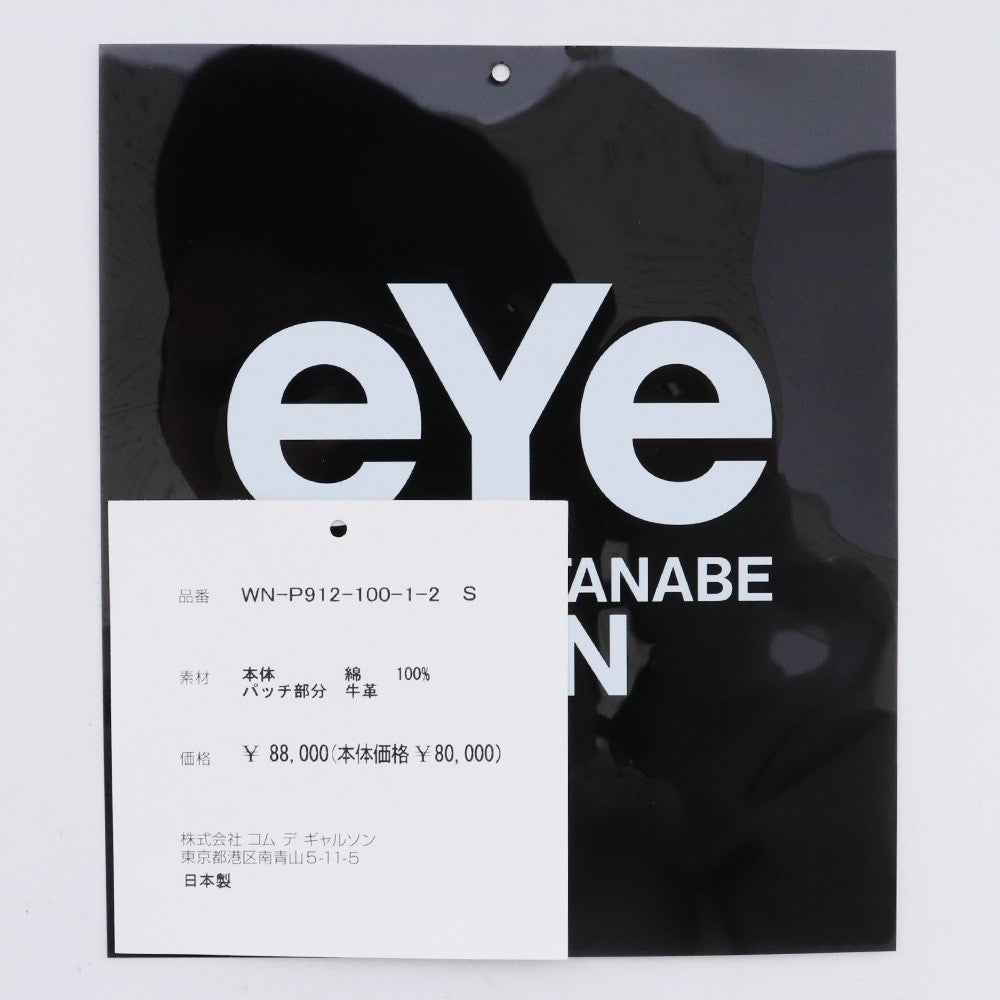 EYE JUNYA WATANABE MAN x NEW MANUAL Pants Indigo Jeans Size S